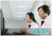 客服宣言 客服宣言