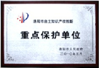 蘭（lán）迪榮譽，玻璃鋼化（huà）爐