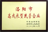 叼嘿视频榮譽，玻璃鋼化爐