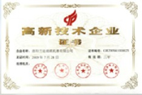 叼嘿视频榮譽，玻璃鋼化爐