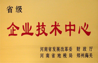 叼嘿视频榮譽，玻璃鋼化（huà）爐