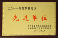 叼嘿视频榮譽，玻璃鋼化爐