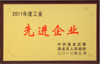 叼嘿视频榮譽，玻璃鋼化爐