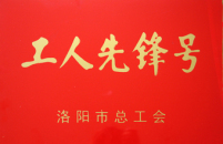 叼嘿视频榮譽，玻璃鋼化爐