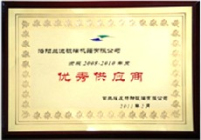 叼嘿视频榮譽，玻璃鋼化爐