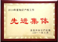 叼嘿视频（dí）榮譽，玻璃鋼（gāng）化爐