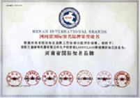 叼嘿视频榮譽，玻璃鋼化（huà）爐